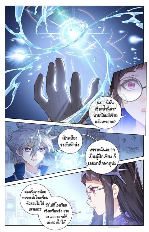 Absolute Resonance Manga .